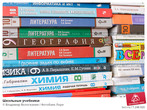 Обеспечение учебниками.
