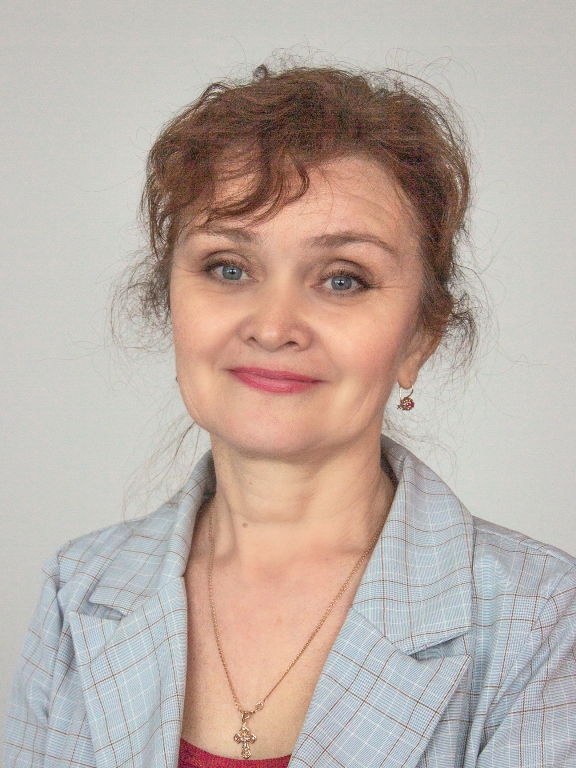 Фомина Людмила Леонидовна.