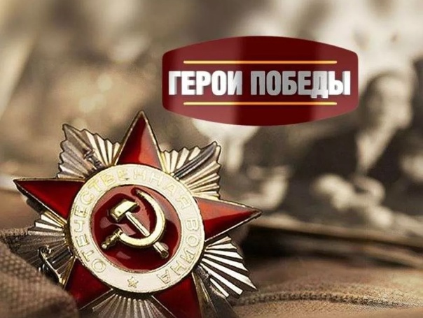 Поздравление ветеранов и тружеников тыла..